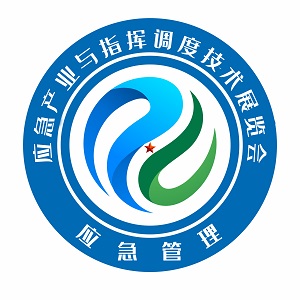 2024应急产业与指挥调度技术展览会2024智慧城市综合运营指挥调度中心展览会