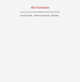 河南泰洲管业有限公司——从事塑胶制品研发的大型企业