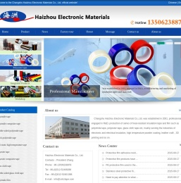 Changshu Haizhou Electronic Materials Co., Ltd._Changshu Haizhou Electronic Materials Co., Ltd.