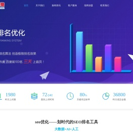 北京关键词排名优化公司|关键词排名优化|排名优化公司|SEO排名优化|北京排名优化|北京关键词排名|北京关键词优化|负面新闻处理