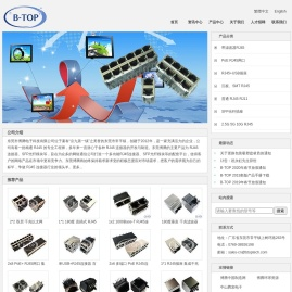 东莞市博腾电子科技有限公司-专业生产RJ45接口,RJ45网口,RJ45插座,RJ45滤波器,RJ45连接器,RJ45厂商,RJ45工厂,RJ45,RJ45母座