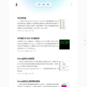 l140w4n9博客 - 网络安全经验分享，喜欢就点赞