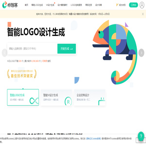 logo免费设计在线生成_公司logo设计在线制作神器 - 标智客