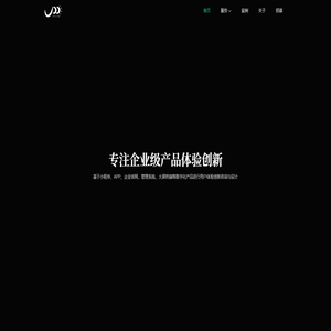 UI设计 - UE设计 - 北京UPP创新设计公司 - 优派世纪咨询（北京）有限公司