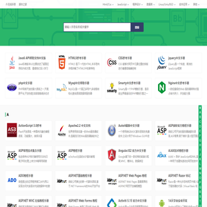 html在线手册_javascript在线手册_jquery在线手册_php在线手册_java在线手册 - 脚本之家