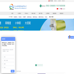 昆山加斯顿精密机械有限公司