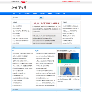 .net学习网-专注于.net程序开发