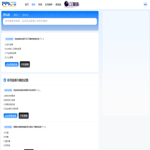 创业商机来源于以下哪种情境变化？（）_考试资料网