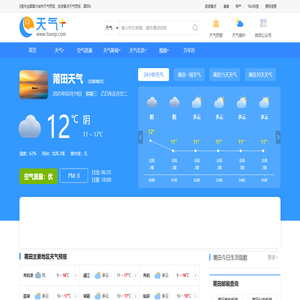 【莆田天气预报】莆田天气预报一周,莆田天气预报15天,30天,今天,明天,7天,10天,未来莆田一周天气预报查询—天气网