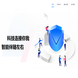 广州睿兴信息技术有限公司