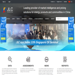 Energy report, Chemical report,News & Commentary, Market Price, JLC database