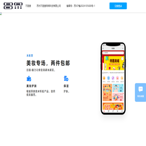 苏州不医堂网络科技有限公司