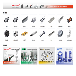 3DSOURCE零件库3D模型免费下载_标准件_厂商件模型免费下载