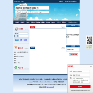 许昌力之源机械制造有限公司