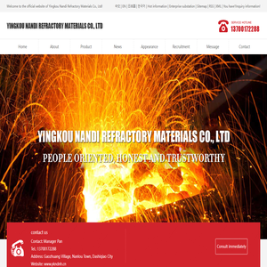 Light burned magnesium powder_Reburning magnesia_Magnesia manufacturer-Yingkou Nandi Refractory Co., Ltd