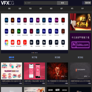 VFXCG - 视觉设计领域影视资源_CG天下 PR模板/AE模板/FCPX插件/视频素材