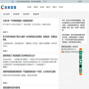 昆明裘诺知识产权事务所有限公司