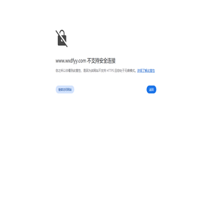 Website-WUXI DONGYE MACHNIEY MANUFACTURING CO.,LTD.