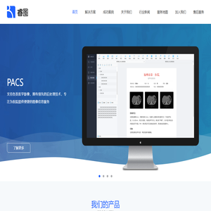 广州易联众睿图信息技术有限公司