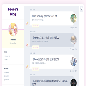 beeee's blog