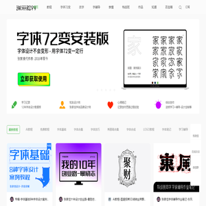 课游视界网 KEYOOU 字体LOGO品牌设计-AI设计教程学习