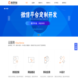 猫灵网络-科技改变生活·AI创造未来