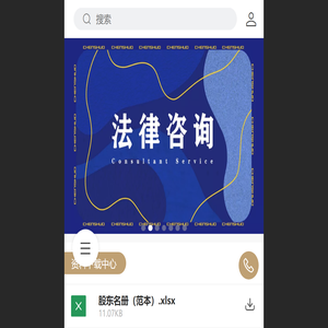 北京宸硕律师事务所-北京律师事务所-北京律师-法律咨询-法律服务