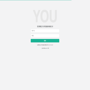 登录 | 北京数优之行科技股份有限公司