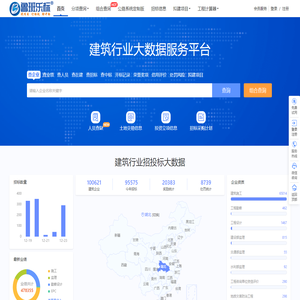 建筑企业资质查询_工程施工业绩查询_鲁班乐标