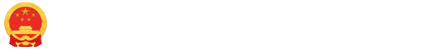 东莞市市场监督管理局网站