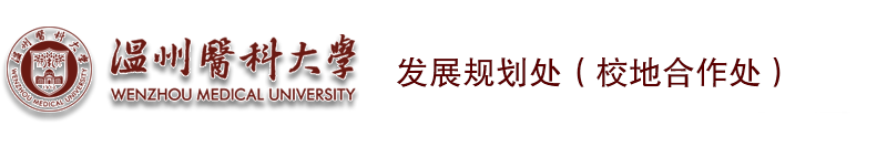 高教信息2024年第1期（总第104期）