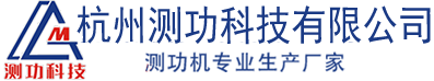 电机水泵测试系统