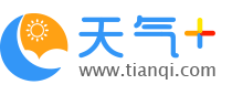 【克州天气预报】克州天气预报一周,克州天气预报15天,30天,今天,明天,7天,10天,未来克州一周天气预报查询