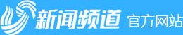 2021年09月27日《山东新闻》完整版