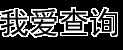 北京安防,上海安防,广州安防,深圳安防