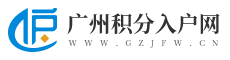 广州创业担保贷款：用好这个政策