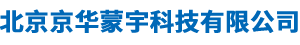 北京京华蒙宇科技有限公司,京华蒙宇科技,通信智慧台站,频率资源分析论证,机场建设咨询