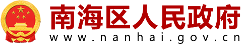 2024年7月4日南海新闻