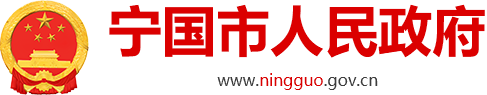 2025年小微企业创业担保贷款申请名单公示表（第二批次）