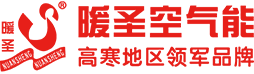 广东暖圣新能源科技有限公司