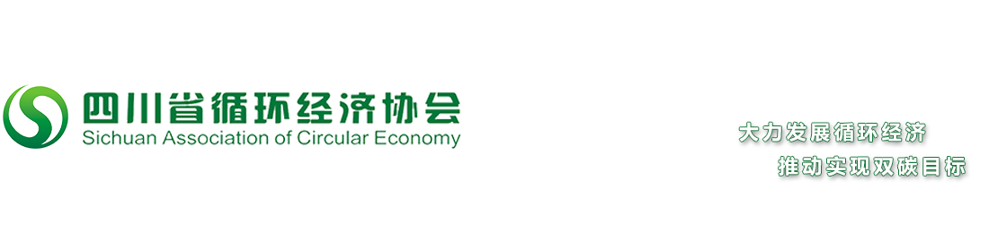 国家商务部流通业发展司司长李刚一行莅临副会长单位银谷碳汇调研