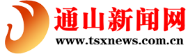 实时热点作文范文：2021热点时事800字200字新闻作文