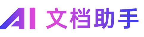 热点新闻播报PPT模板