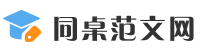 社区工作工作心得体会（6篇通用范文）