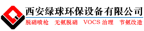 水泥厂超低排放改造