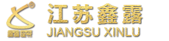 江苏鑫露化工新材料有限公司